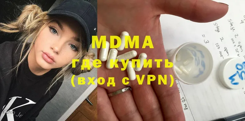 MDMA crystal  купить наркоту  Красноуфимск 