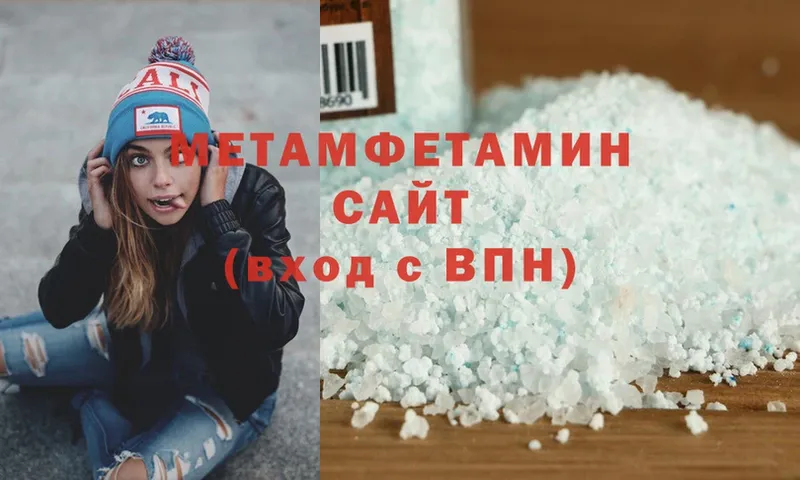 МЕГА как войти  Красноуфимск  Первитин Methamphetamine 